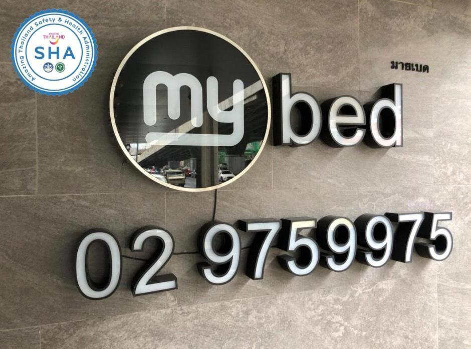Hotel Mybed Ratchada Bangkok Exterior foto